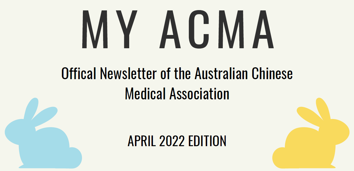 MyACMA title image, with rabbits on either side (representing Easter, as it is the April issue).