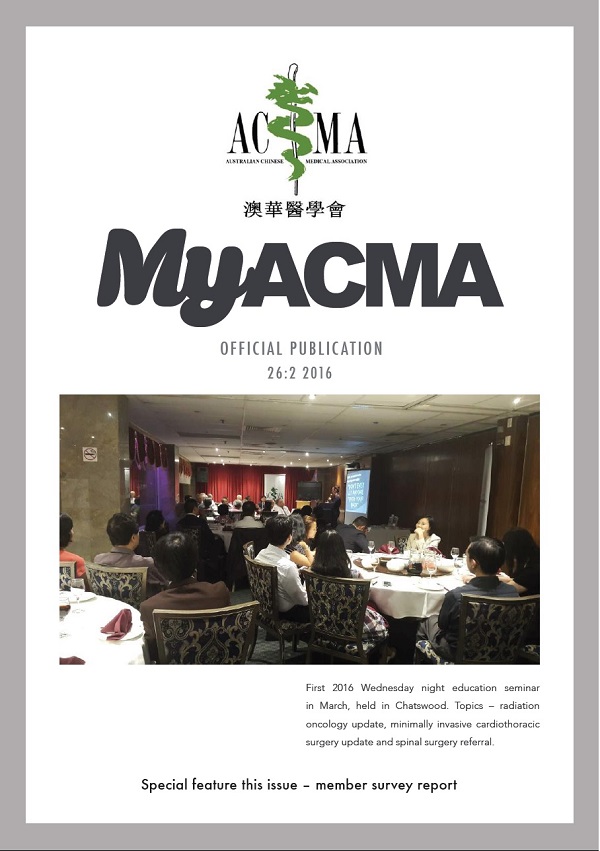 MyACMA July 2016